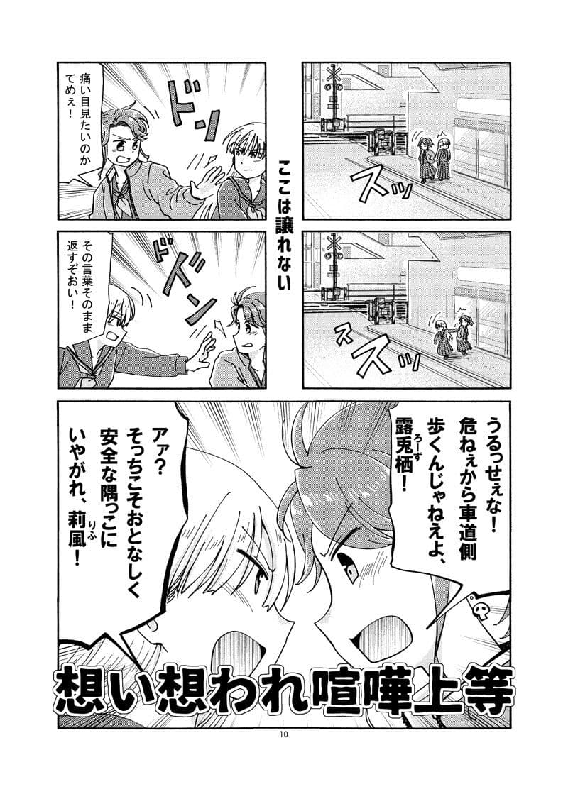 リリークローバー3 サンプル 2