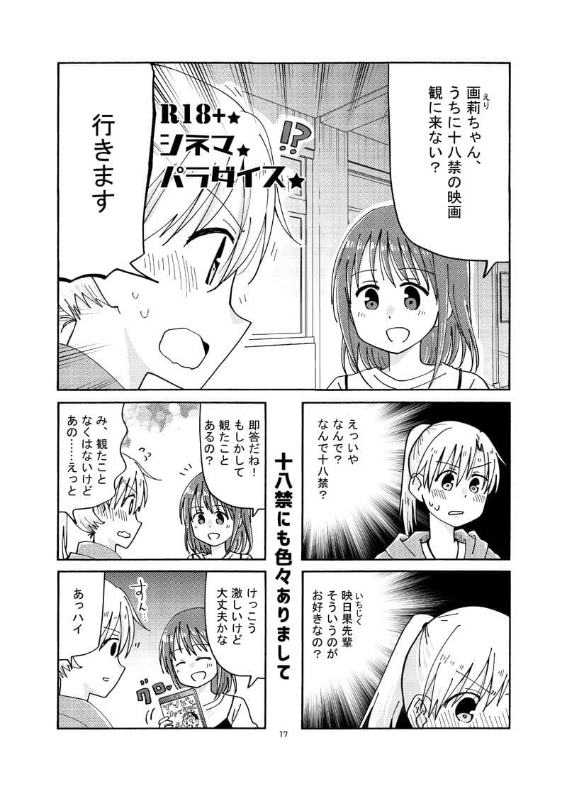 リリークローバー3 サンプル 3