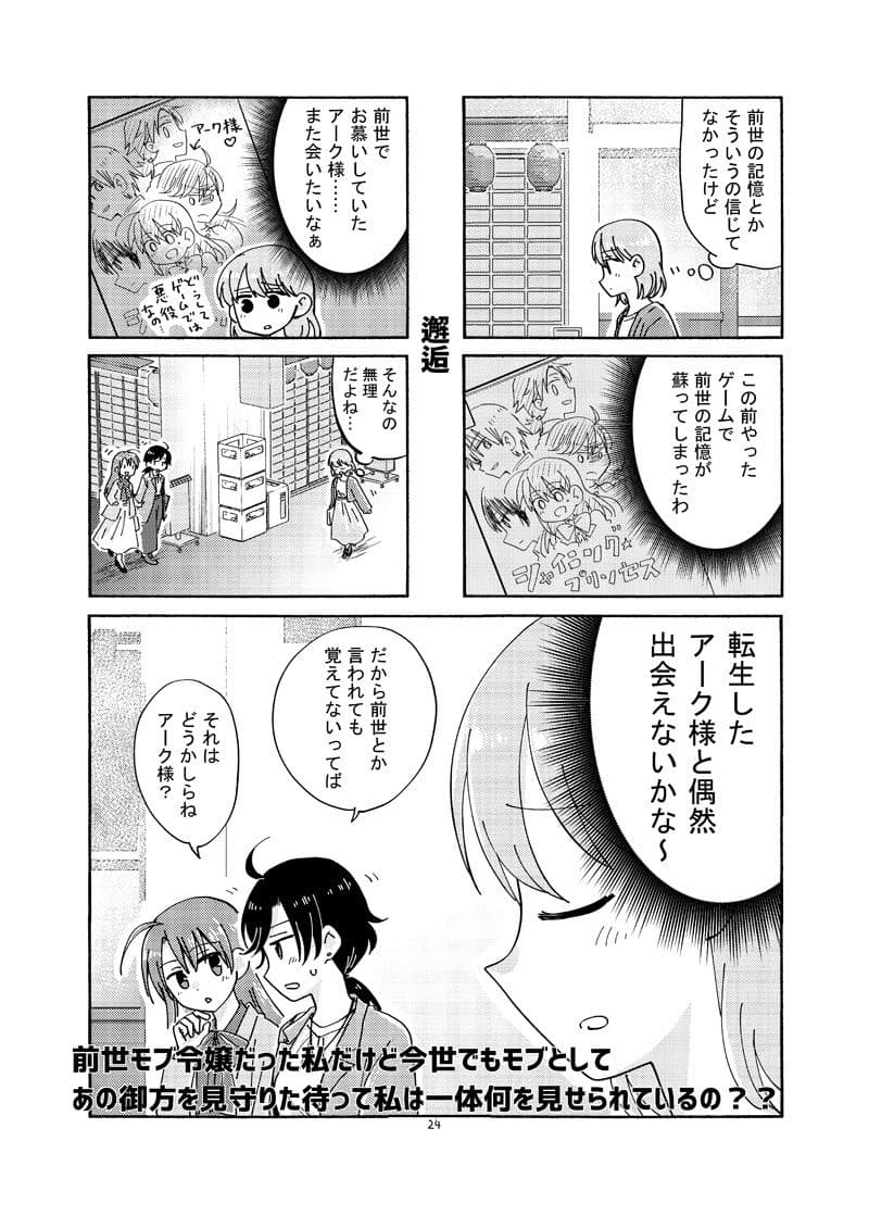 リリークローバー3 サンプル 4