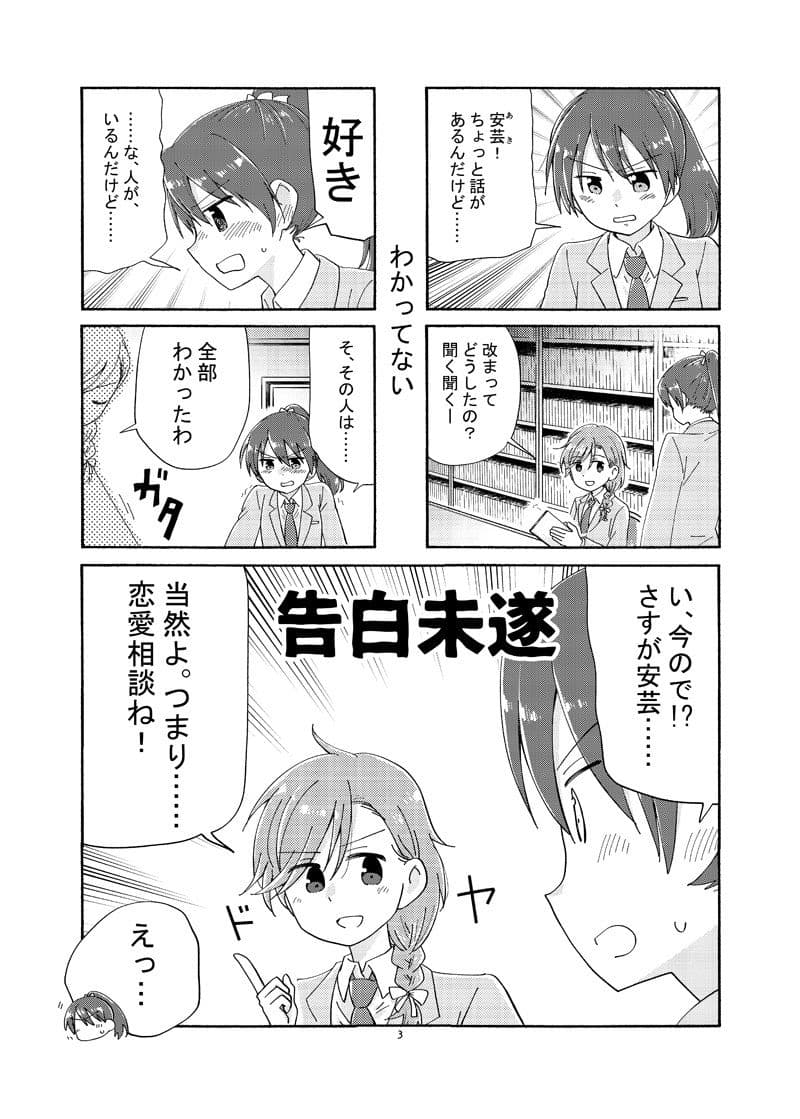 リリークローバー4 サンプル 1