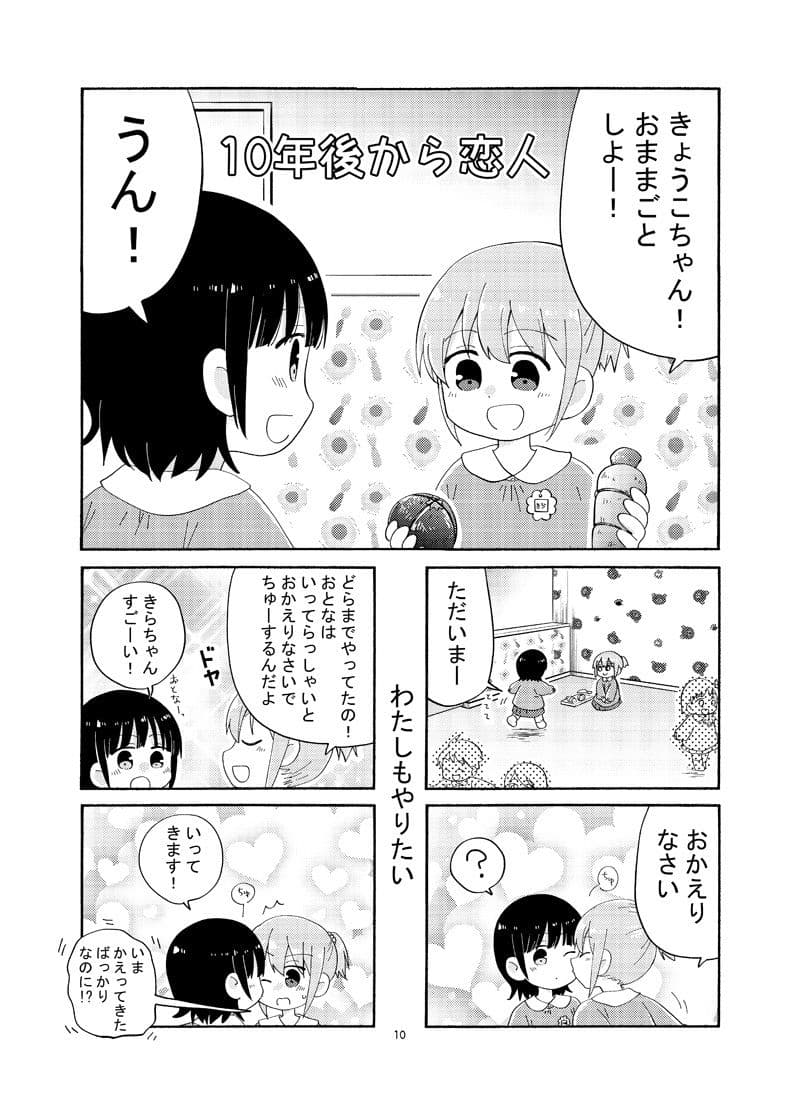 リリークローバー4 サンプル 2