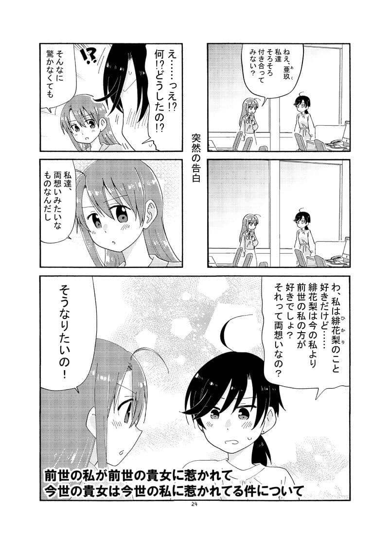 リリークローバー4 サンプル 4