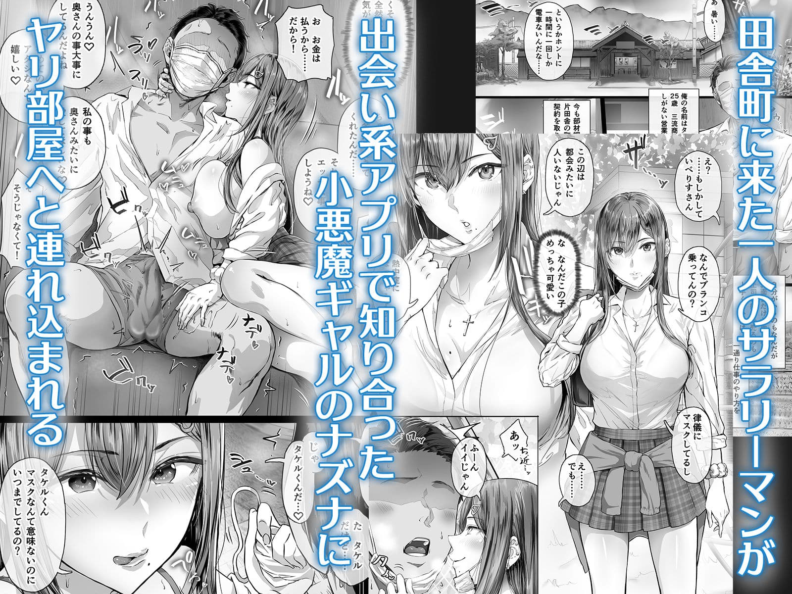 夏日 サンプル 1