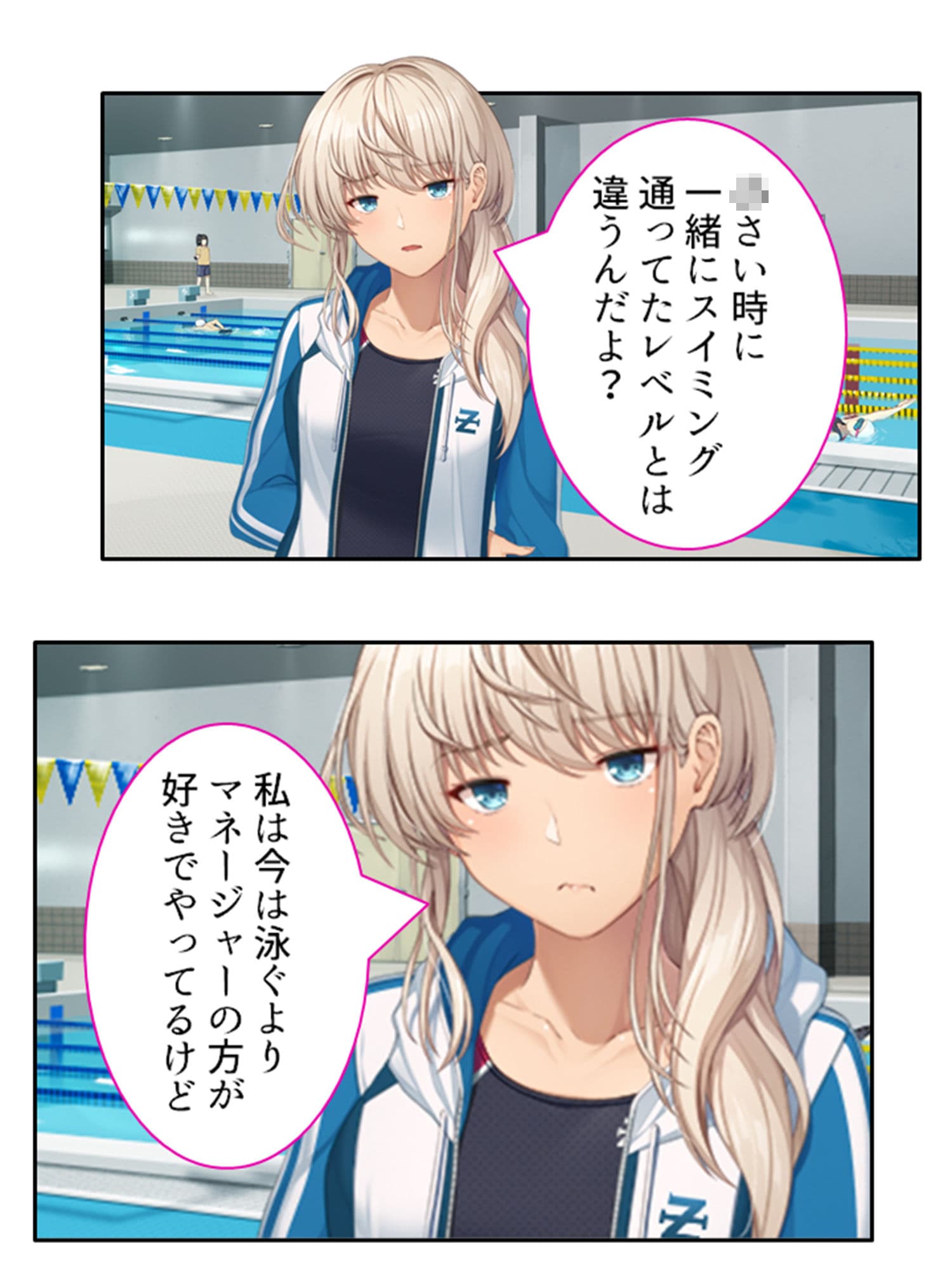 彼女ができるまでツンデレ幼なじみとセックス三昧！ 1巻 サンプル 1