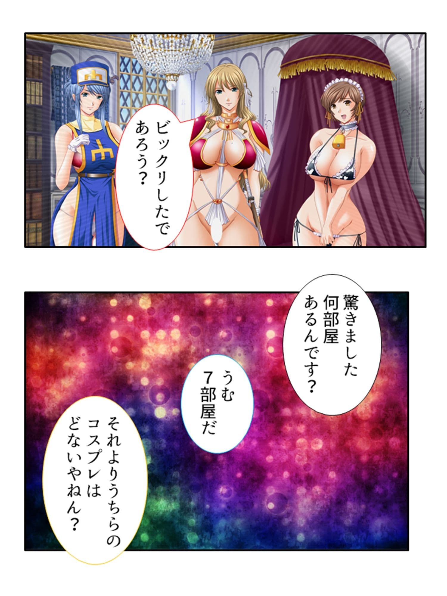 年上美女をサブスク制度で食べ比べ！ 6巻 サンプル 3