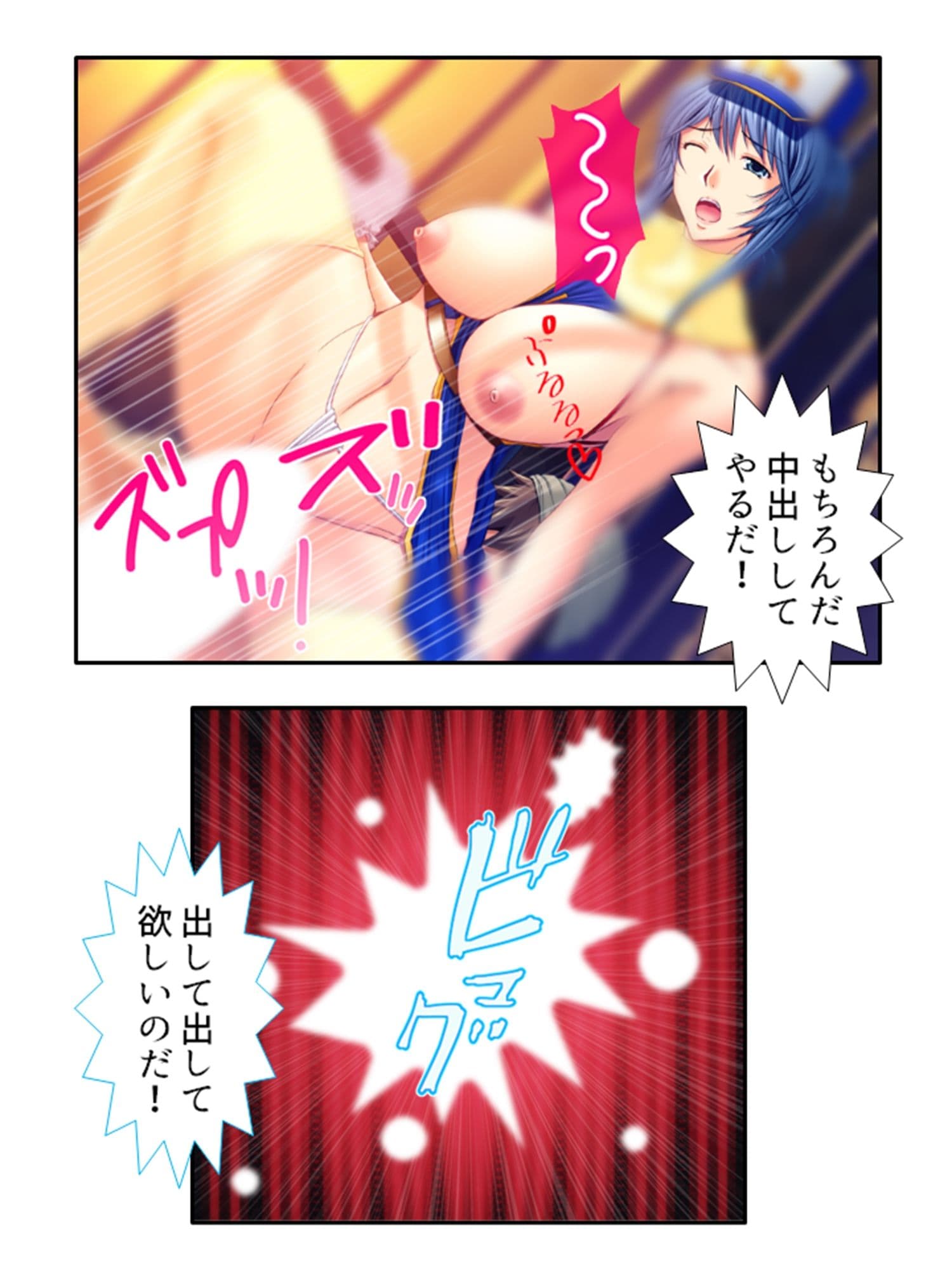 年上美女をサブスク制度で食べ比べ！ 6巻 サンプル 5