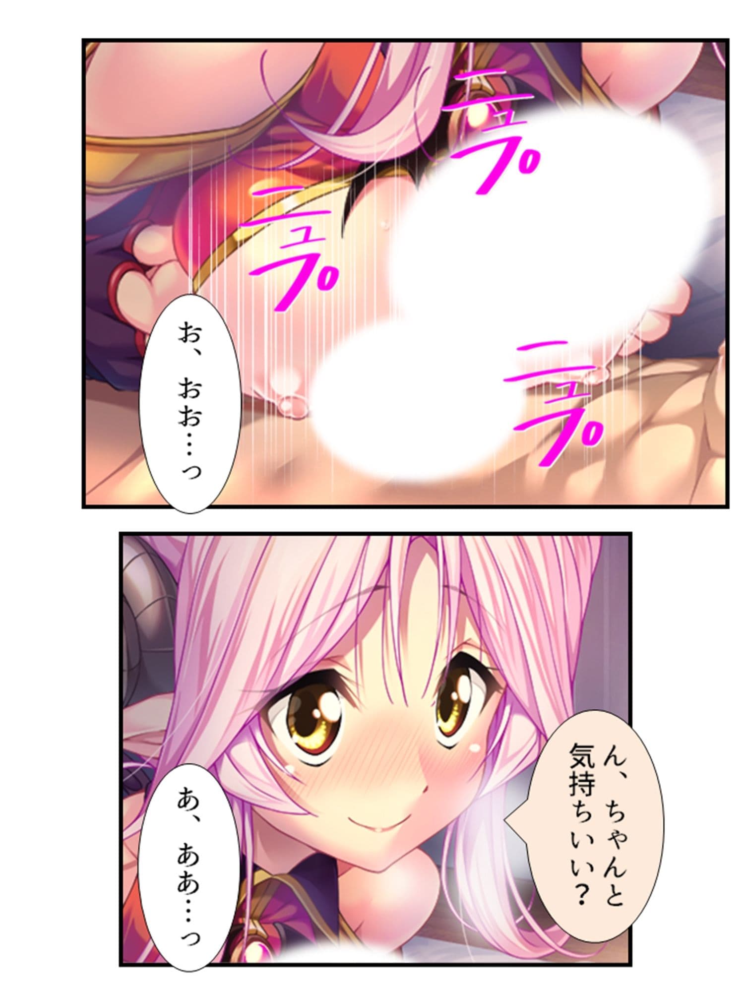 町の皆が、俺の子種で孕みたがっている件 8巻 サンプル 6