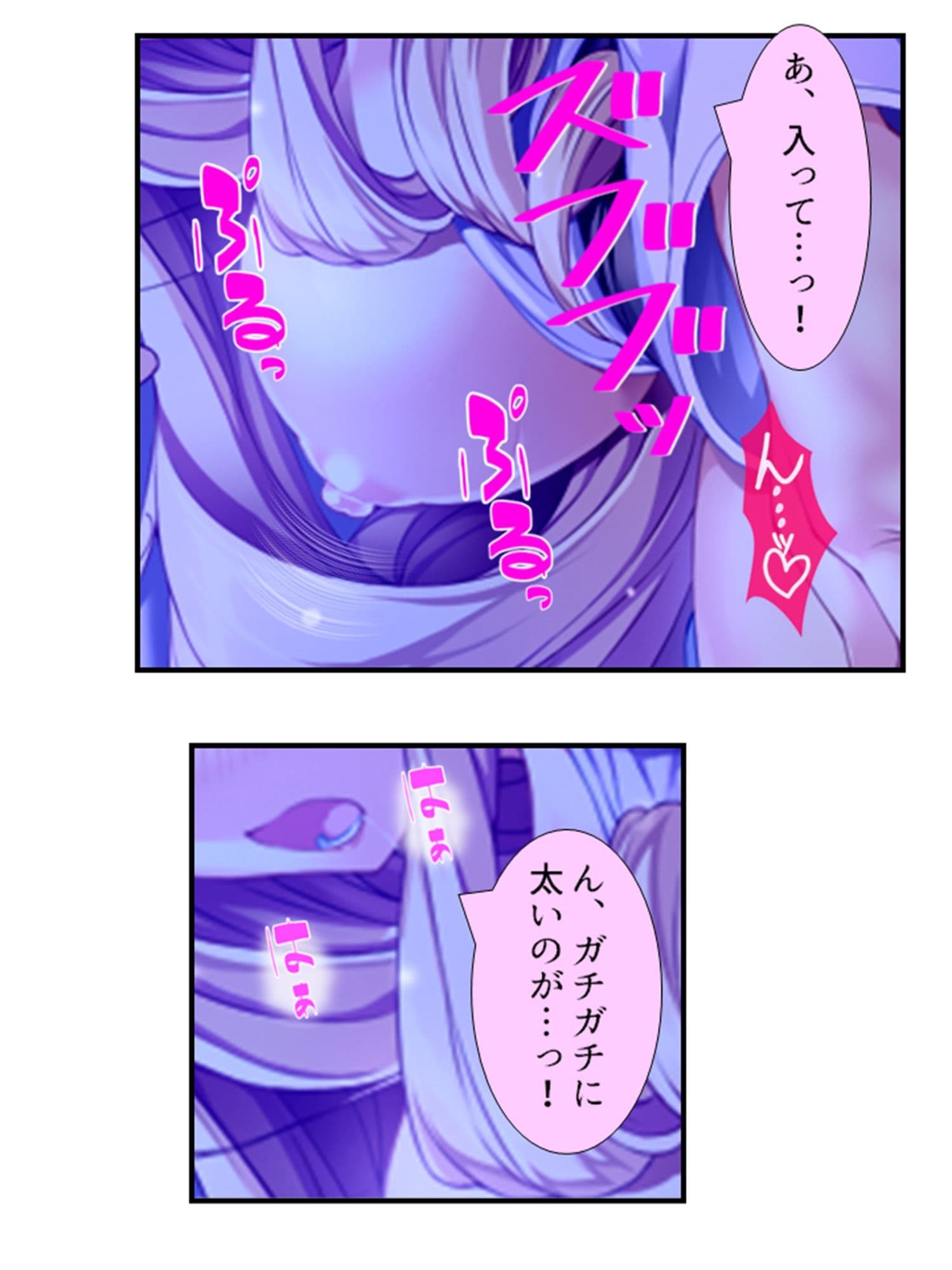 町の皆が、俺の子種で孕みたがっている件 8巻 サンプル 9