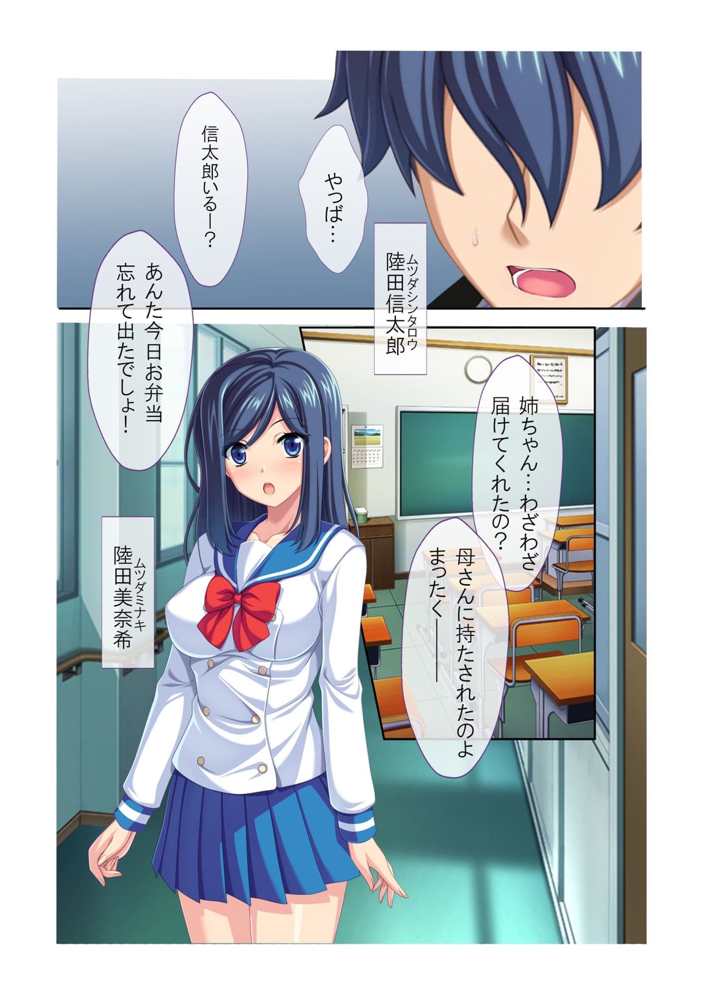 弟大好きな姉からのSEXアピールがすごすぎる！！ モザイクコミック総集編 サンプル 1
