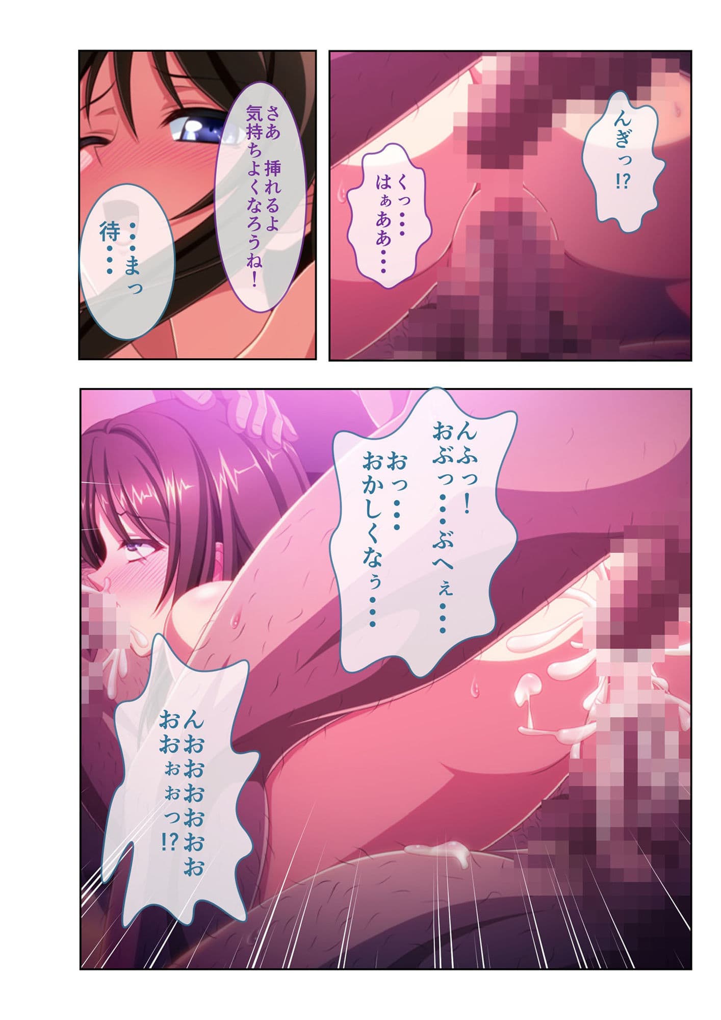 流失した幼馴染のハメられ動画〜汚いオッサンに性処理SEXされまくる少女の末路〜 モザイクコミック総集編 サンプル 5