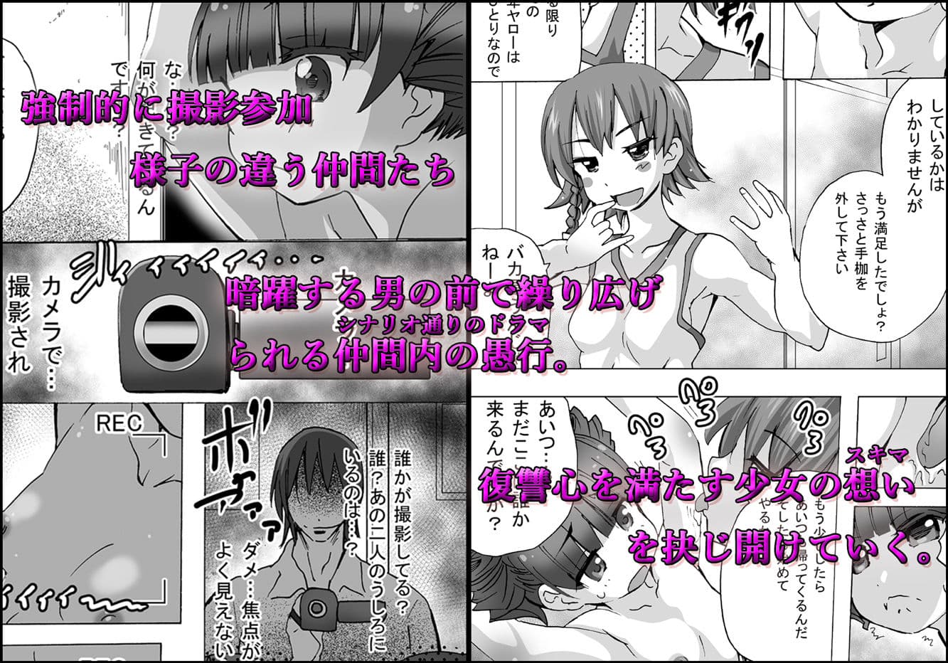 グノーグレイヴ『憑依VR-ハーレム女子バスケ部編4』【DL版】 サンプル 1