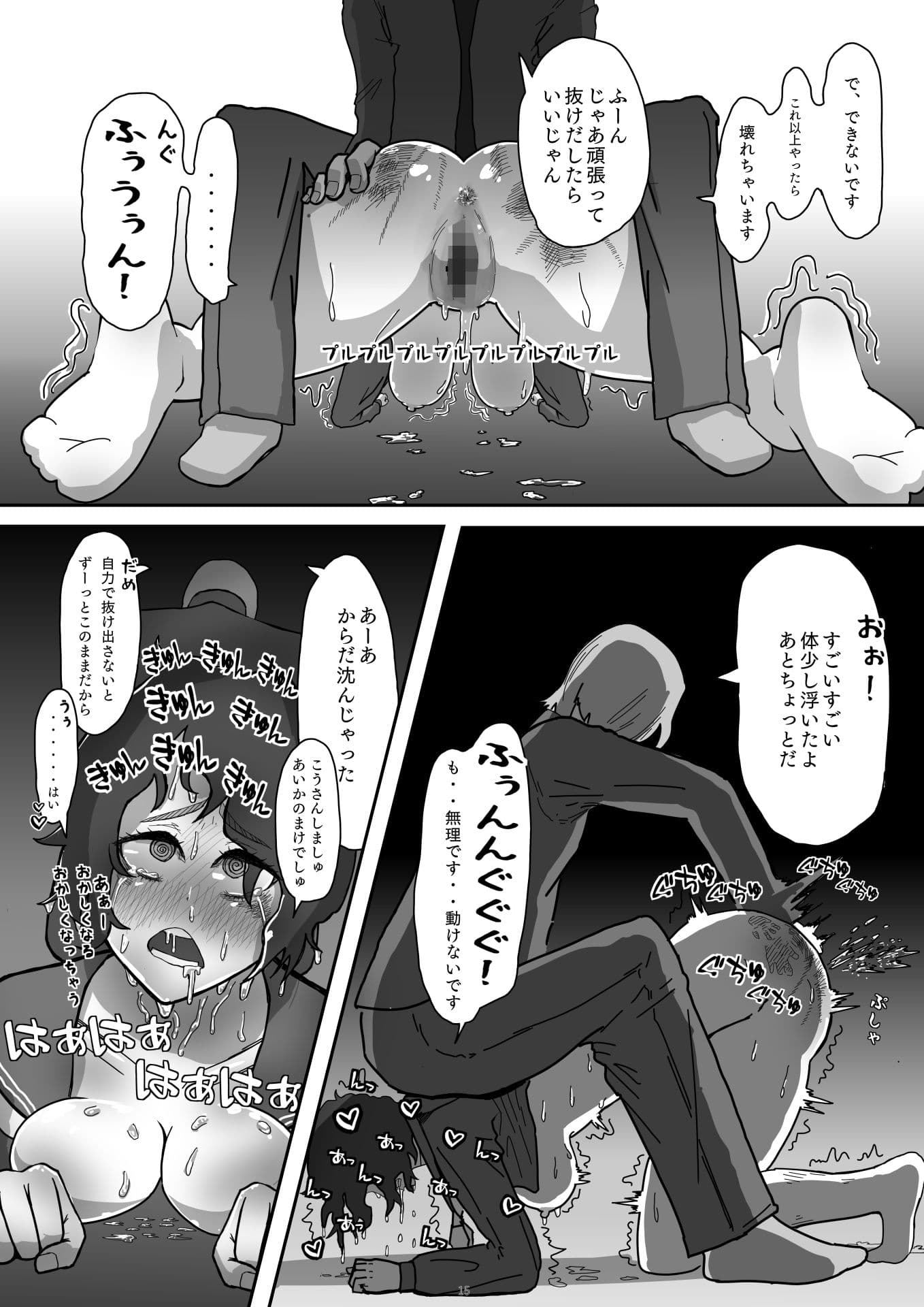 ばちぼこトレーニング サンプル 4