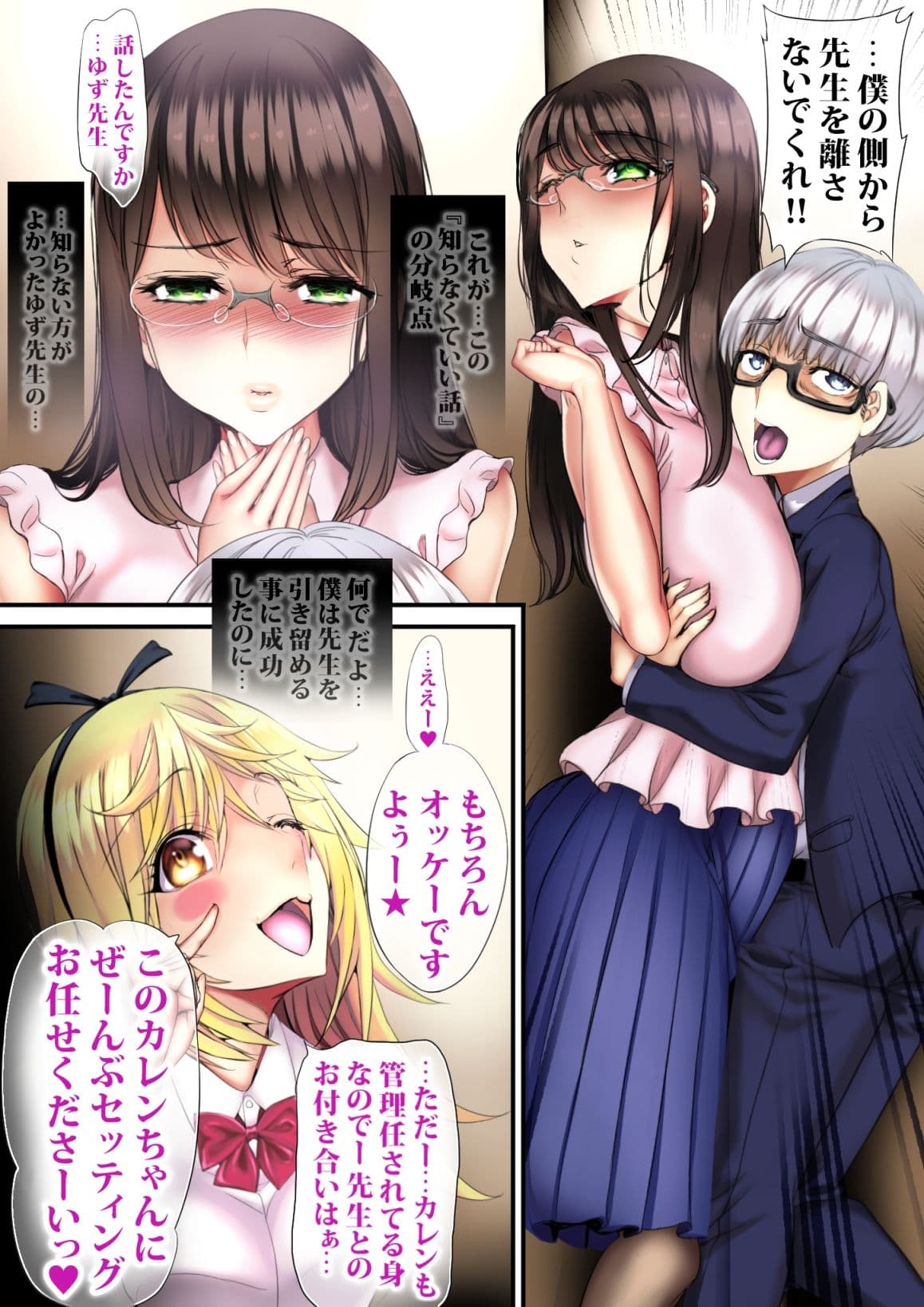 KING MAKER サンプル 2