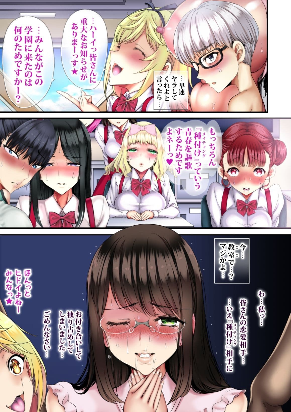 KING MAKER サンプル 3