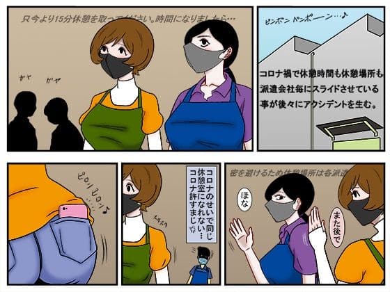 恋の濃厚接触2 Ver.1.2 サンプル 2