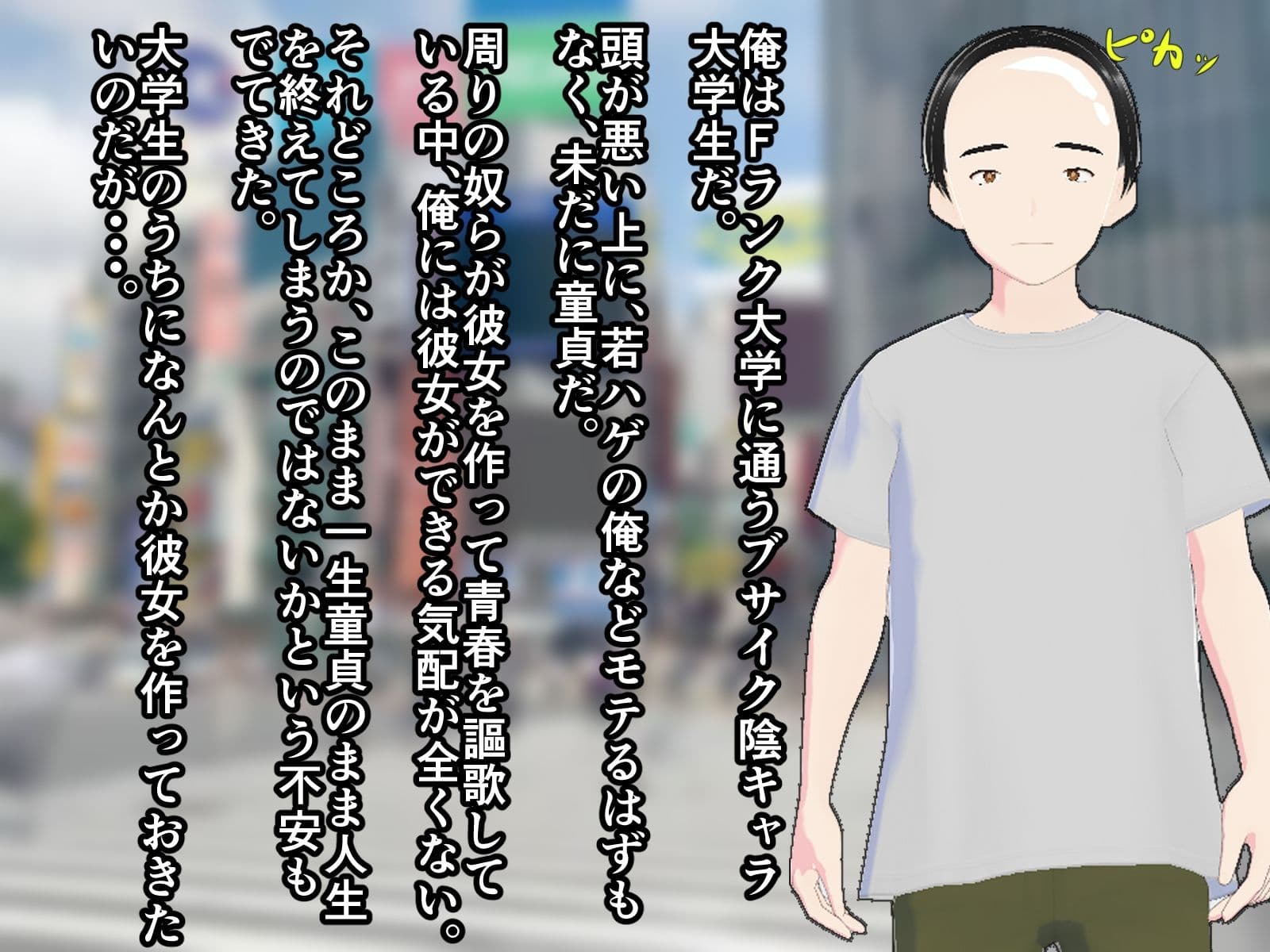 リア充大学生のカップル奴● サンプル 1