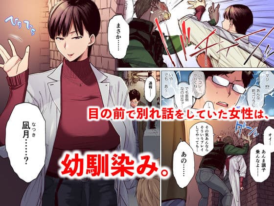 これって相性ですか？ サンプル 1