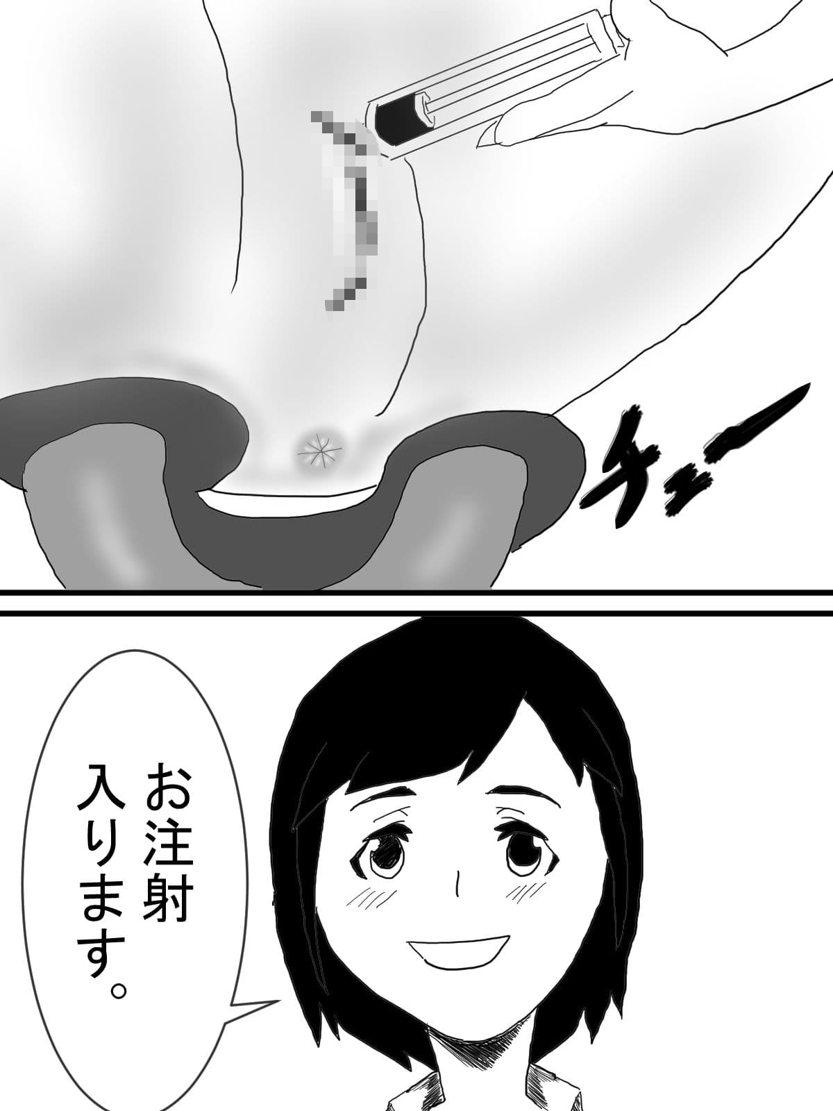 フタナリ改造ロゼちゃん サンプル 4