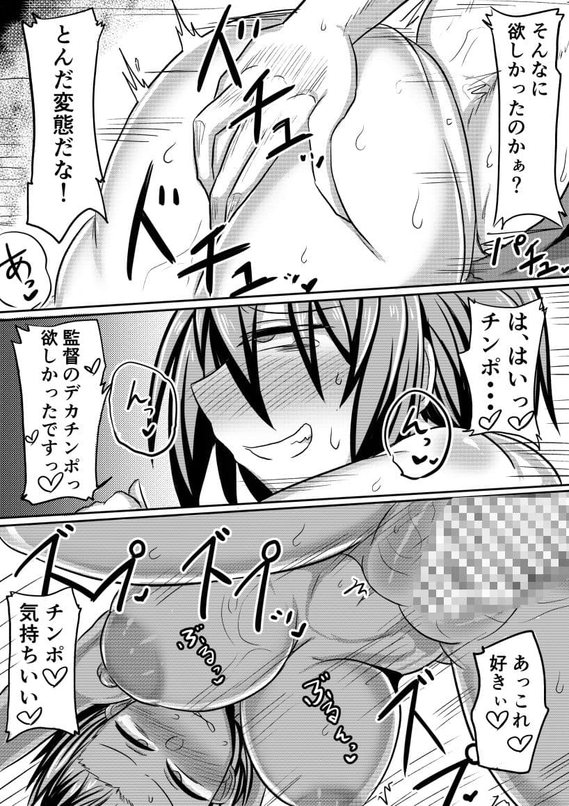 俺の彼女が堕ちるまで 後編 サンプル 7