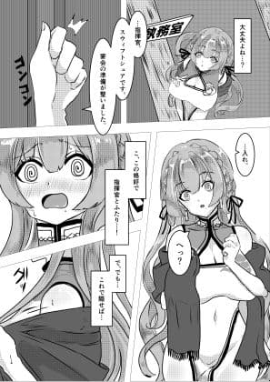 秘書艦とふたり、ドスケベ新年会 サンプル 3