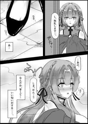 秘書艦とふたり、ドスケベ新年会 サンプル 4