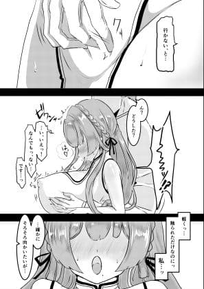 秘書艦とふたり、ドスケベ新年会 サンプル 8