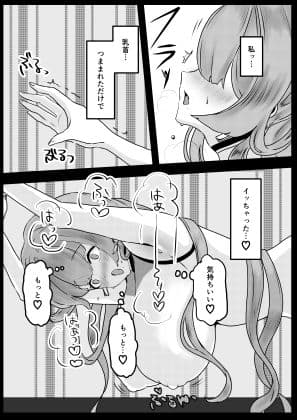 秘書艦とふたり、ドスケベ新年会 サンプル 10