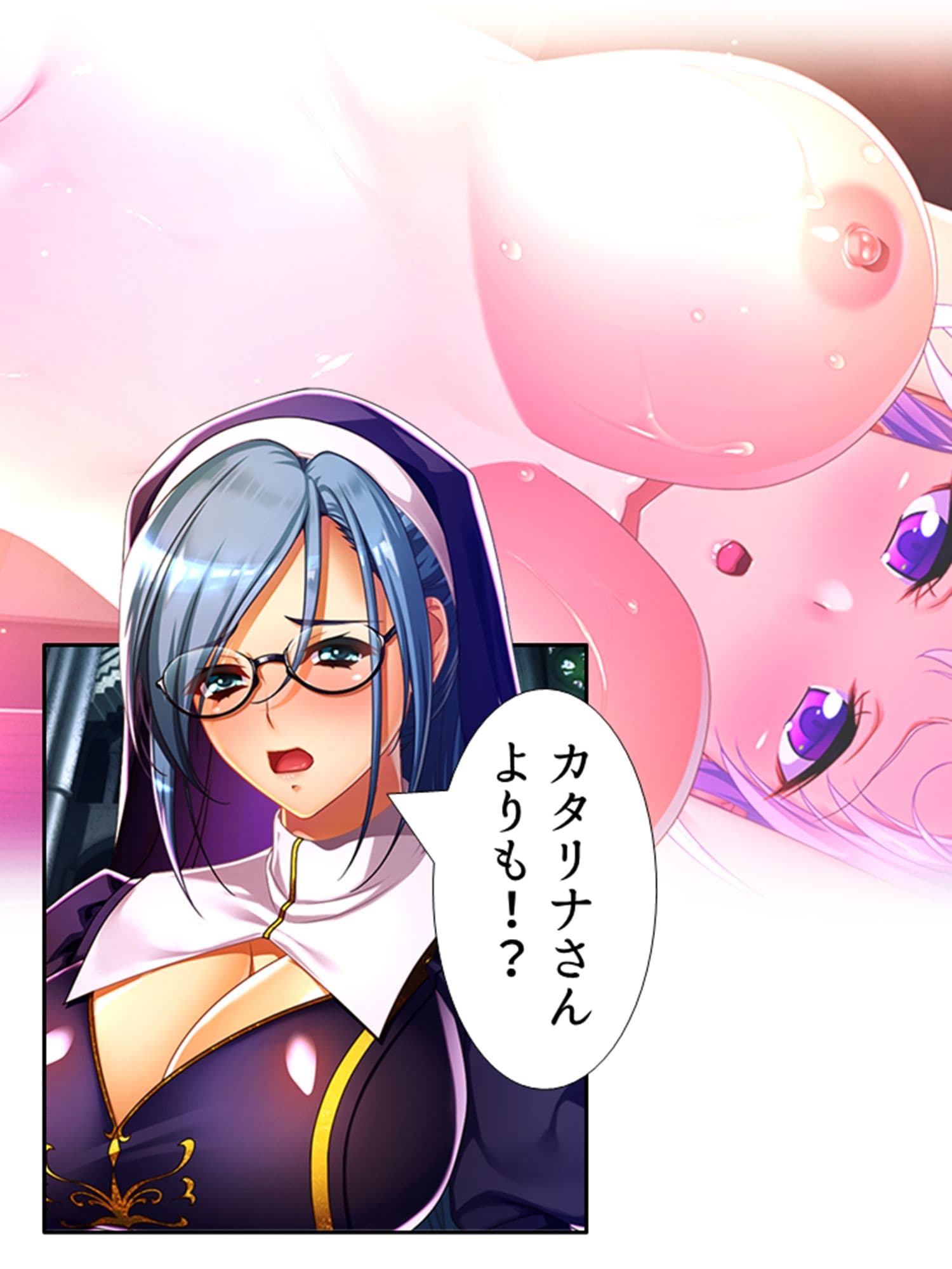 魔乳乳揉み冒険記！戦争の鍵を握るのは美女の……！？ 5巻 サンプル 2