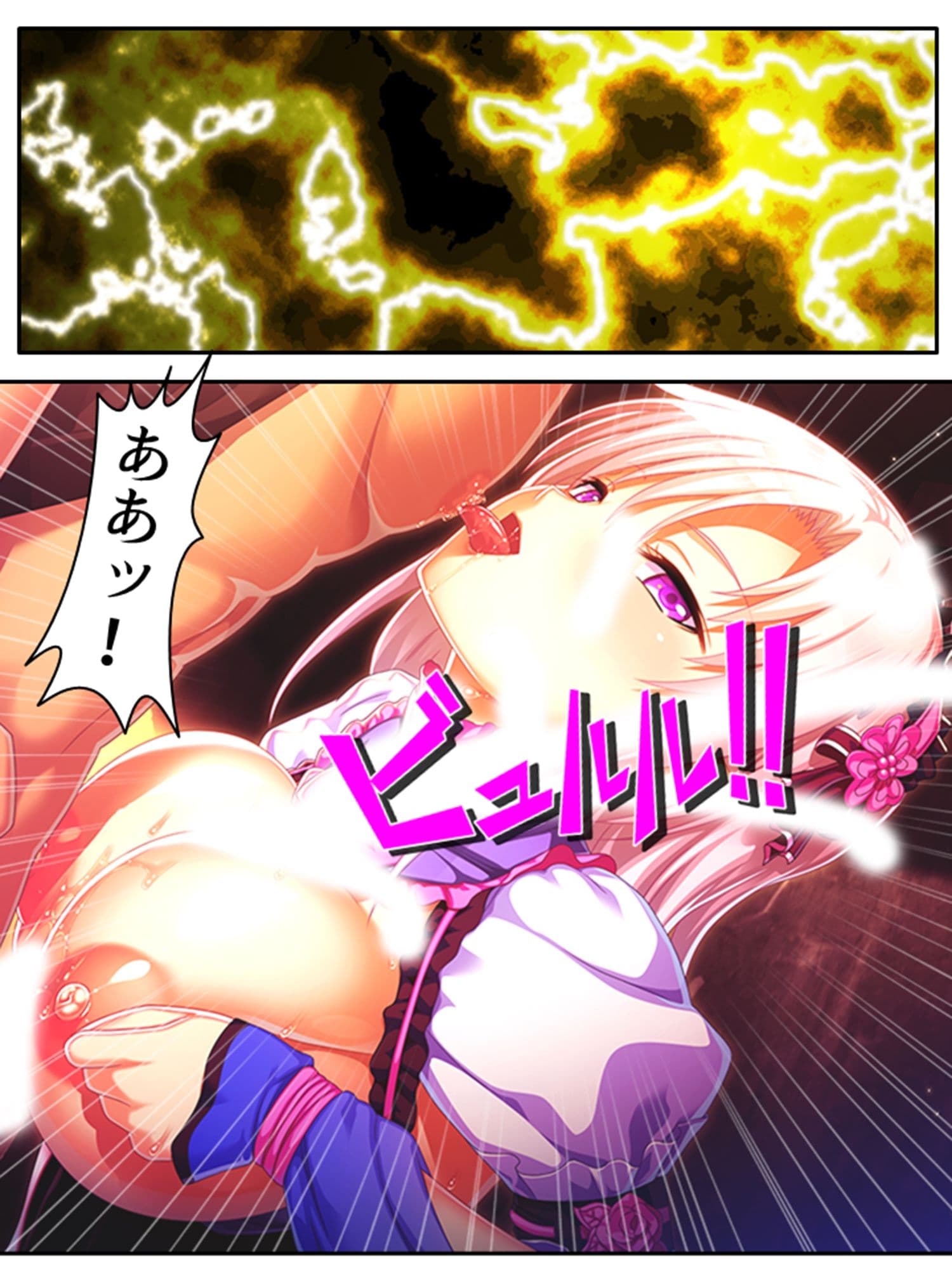 魔乳乳揉み冒険記！戦争の鍵を握るのは美女の……！？ 5巻 サンプル 6