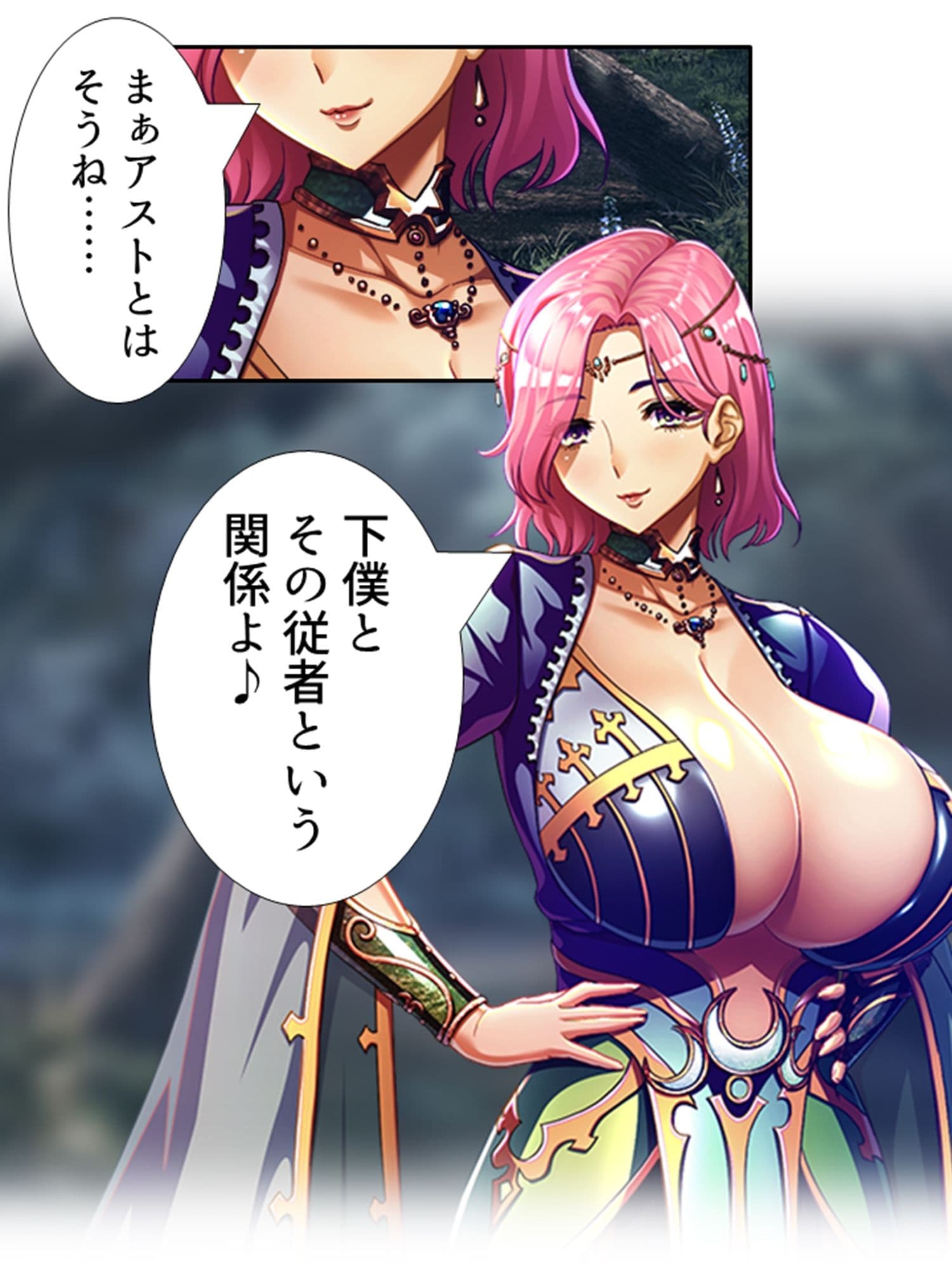 魔乳乳揉み冒険記！戦争の鍵を握るのは美女の……！？ 5巻 サンプル 9