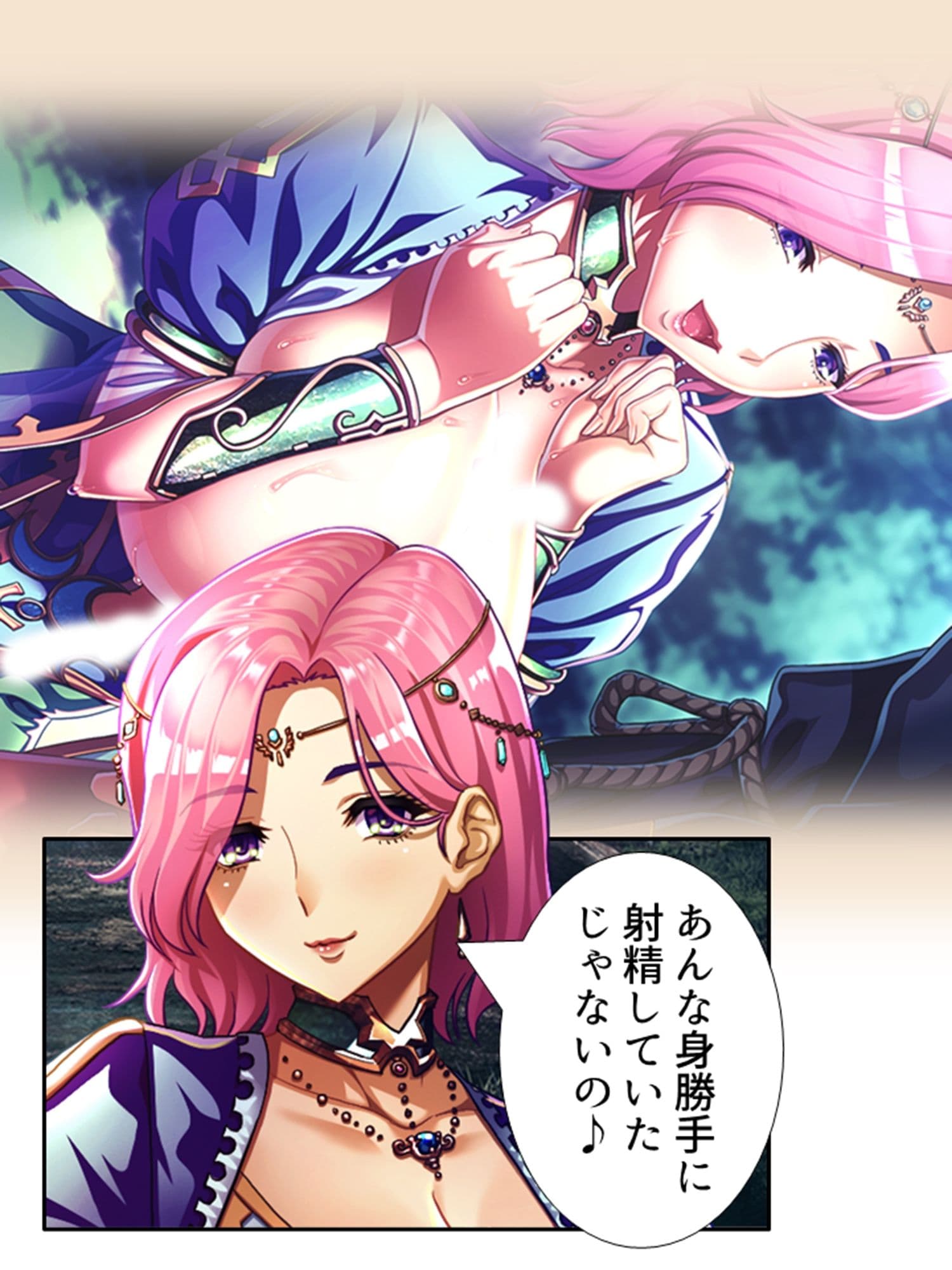 魔乳乳揉み冒険記！戦争の鍵を握るのは美女の……！？ 5巻 サンプル 10