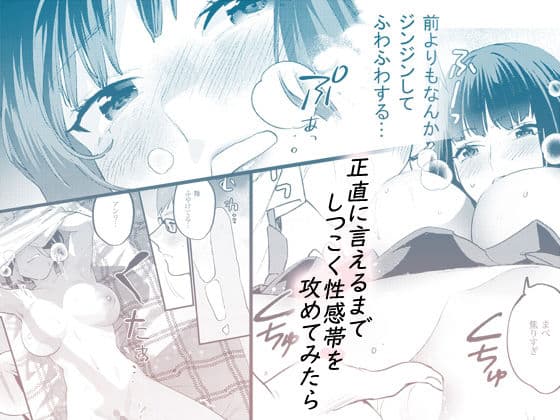 補習が必要な僕ら【総集編】 サンプル 7