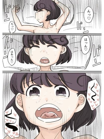 バタフライ仮面 完結篇 サンプル 5