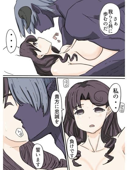 バタフライ仮面 完結篇 サンプル 7