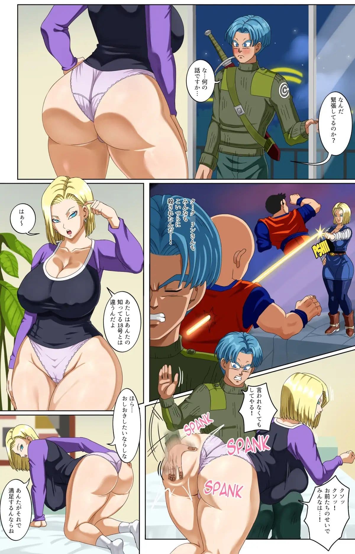 18号ふたたび サンプル 1
