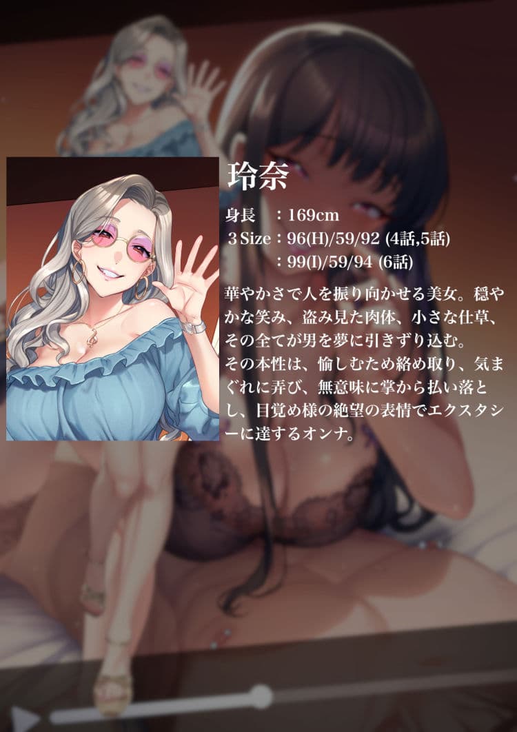 奈落の女 2 〜悟・正文・直哉〜 サンプル 1