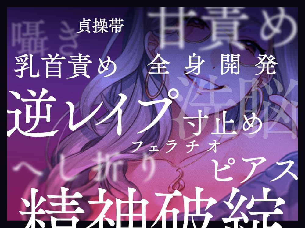 奈落の女 2 〜悟・正文・直哉〜 サンプル 2