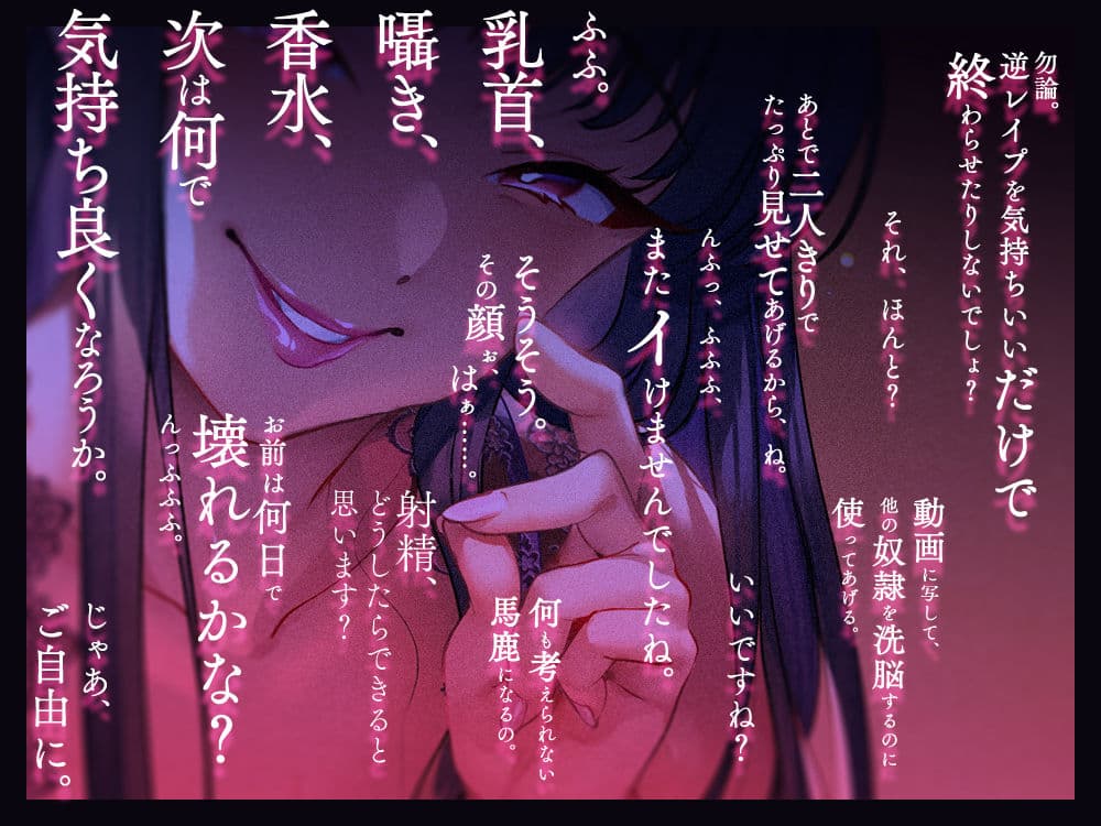 奈落の女 2 〜悟・正文・直哉〜 サンプル 3