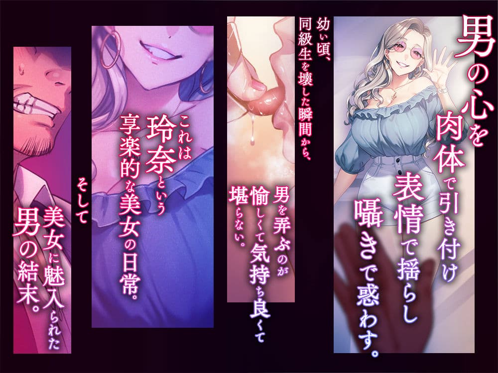 奈落の女 2 〜悟・正文・直哉〜 サンプル 4