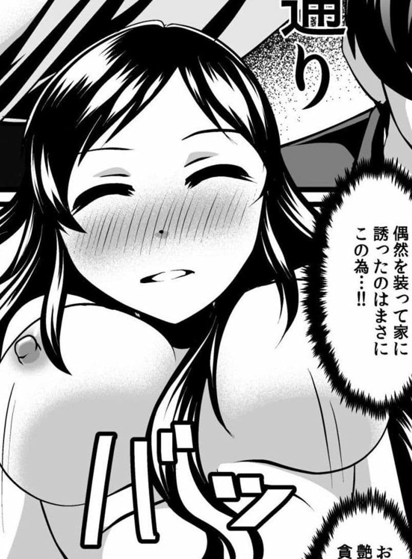 ド変態彼氏の髪コキ断髪譚 サンプル 5