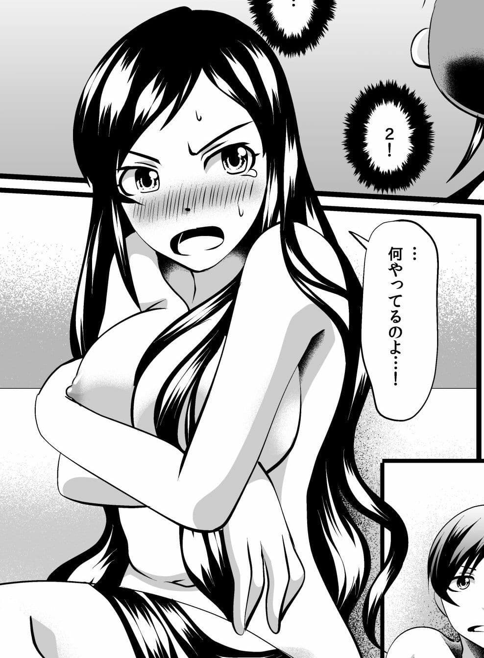 ド変態彼氏の髪コキ断髪譚 サンプル 8