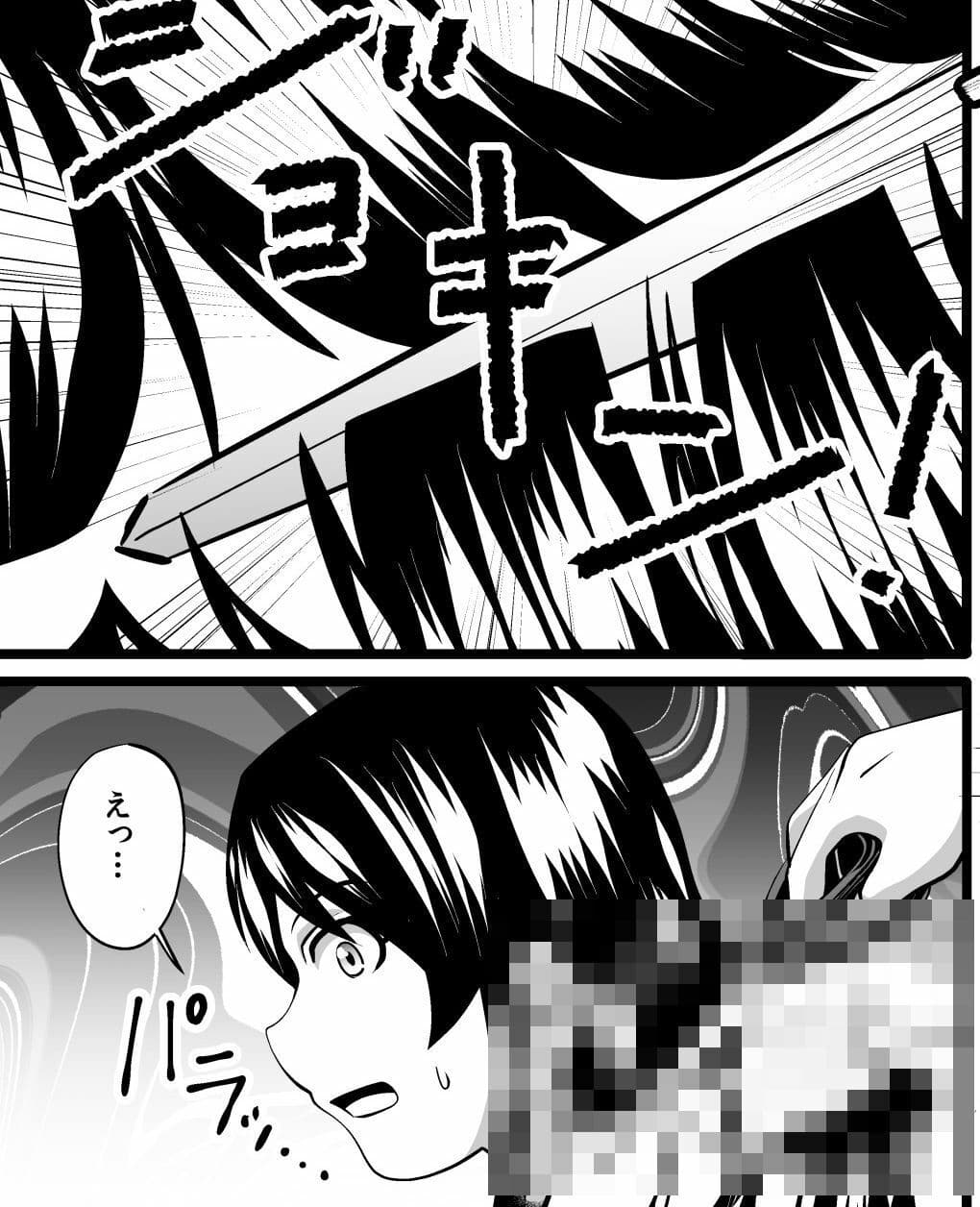 ド変態彼氏の髪コキ断髪譚 サンプル 9