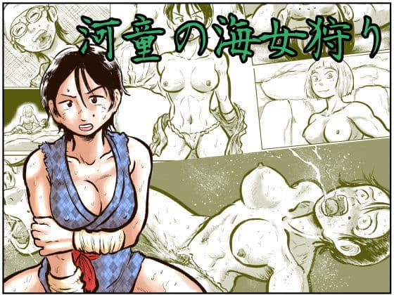 まよふんのフンドシ総集編 サンプル 4