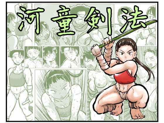 まよふんのフンドシ総集編 サンプル 7