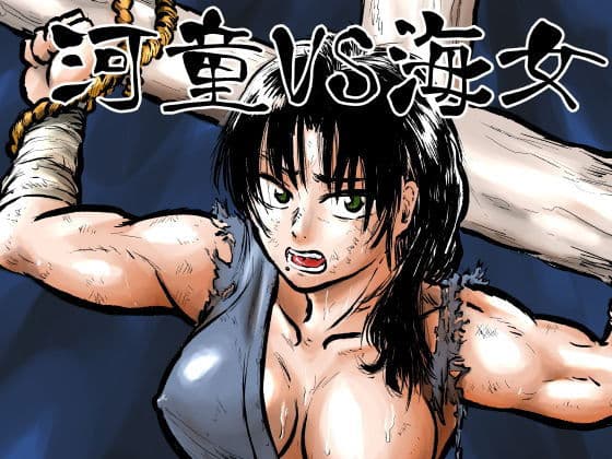 まよふんのフンドシ総集編 サンプル 8