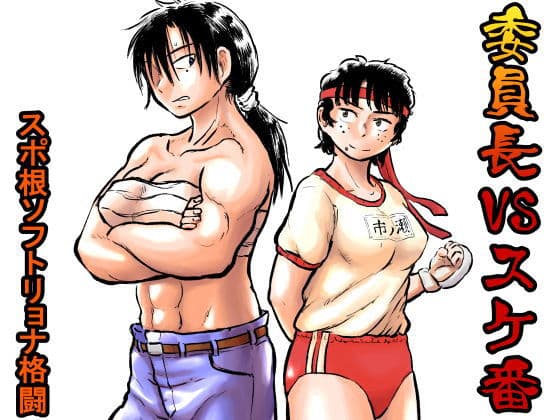 まよふんのブルマ総集編 サンプル 2