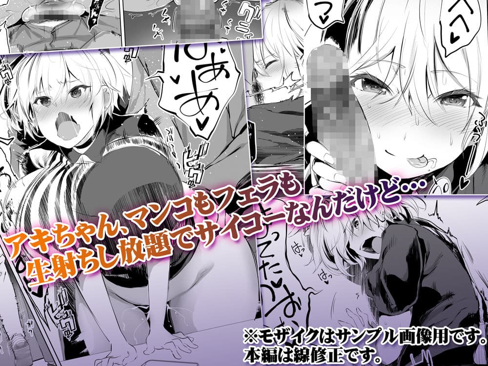 地元のハメ友。「深夜のコンビニ店員A」 サンプル 4