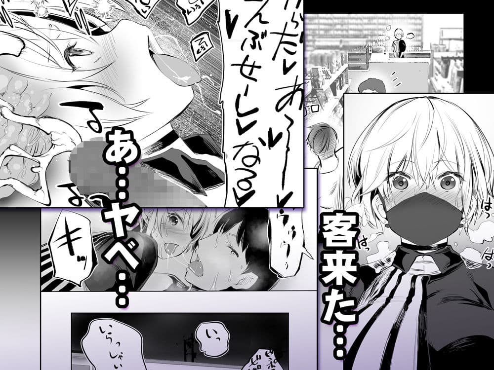 地元のハメ友。「深夜のコンビニ店員A」 サンプル 6