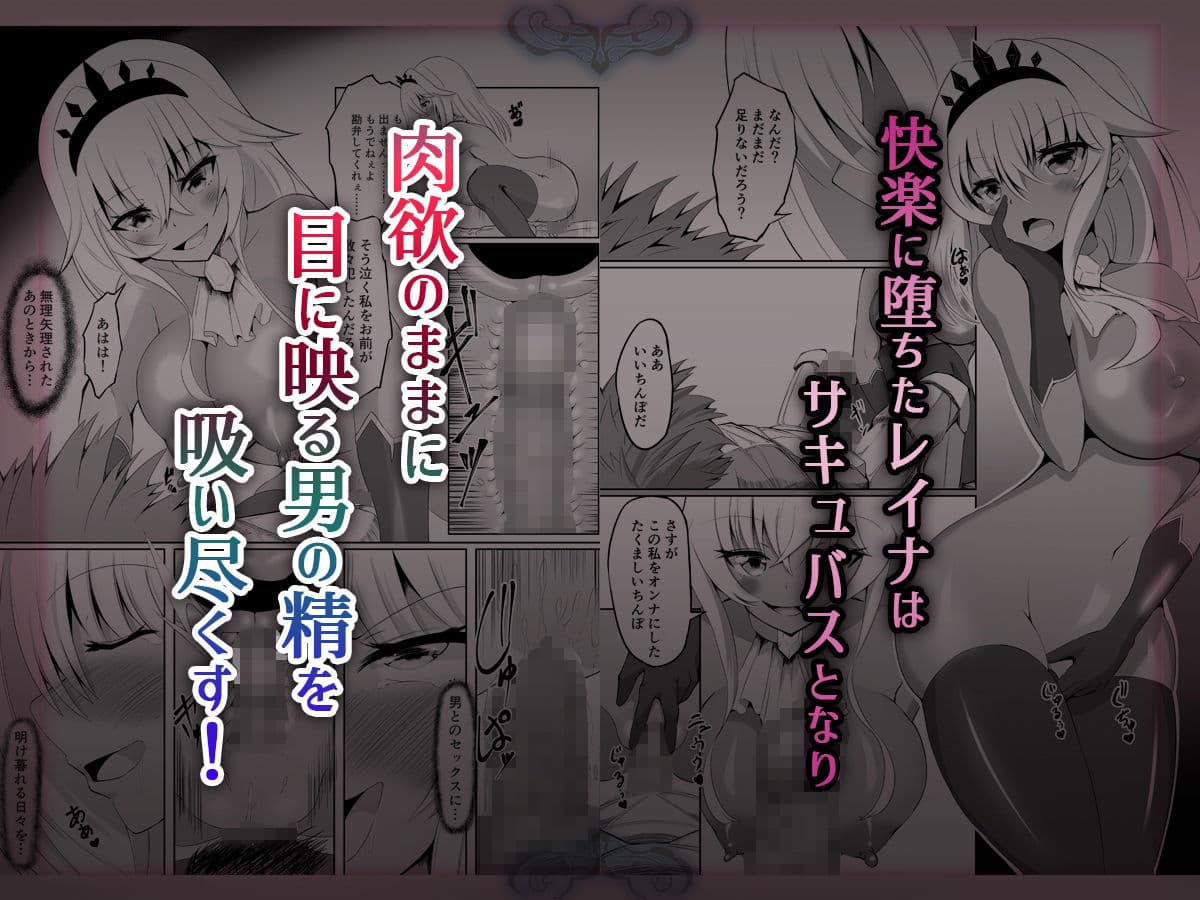 ロイヤル・オナホール 〜姫様は今日からオナホ人形です〜 サンプル 5