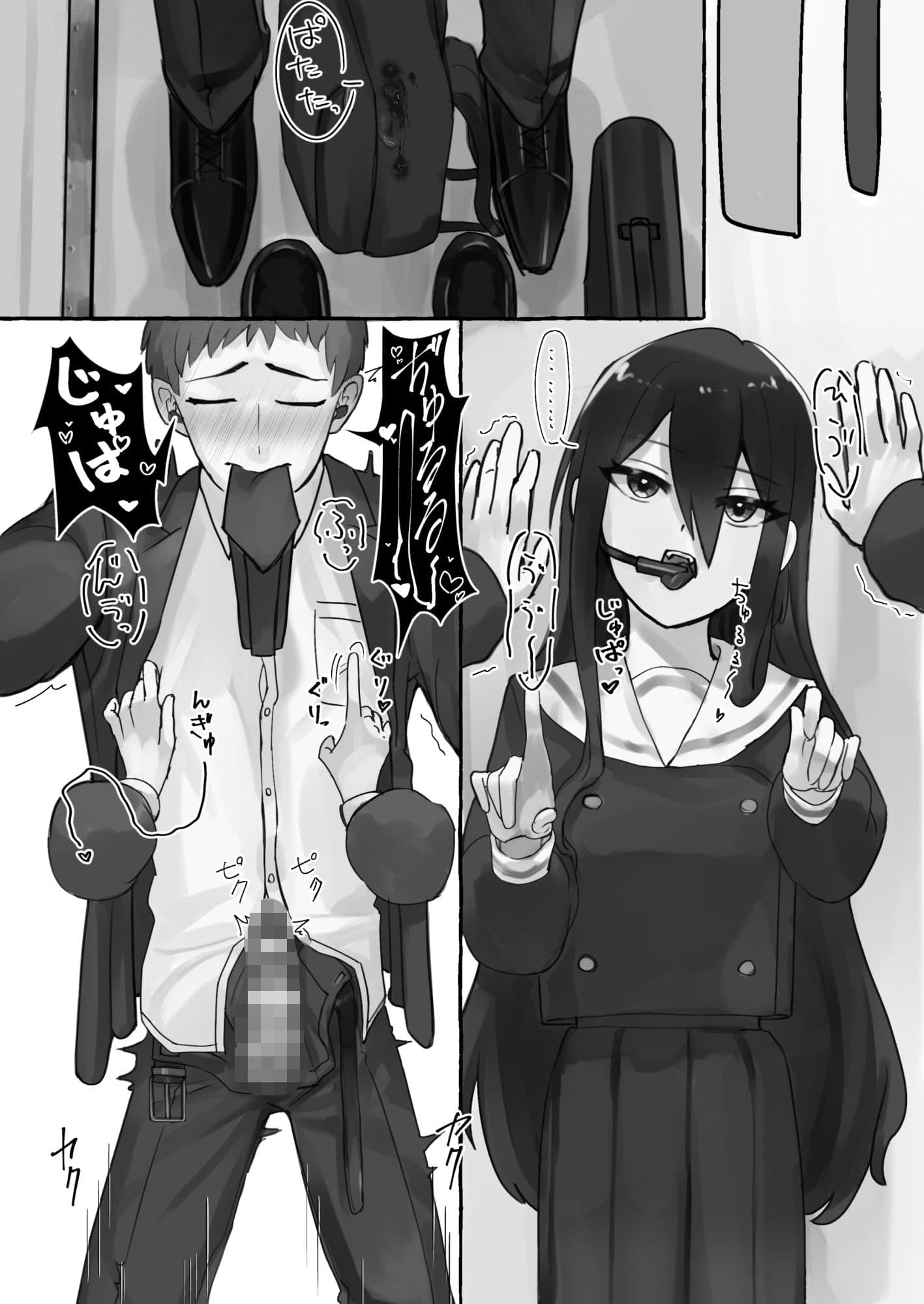 満員電車でJKにいじめられてMに目覚めちゃうサラリーマン サンプル 10